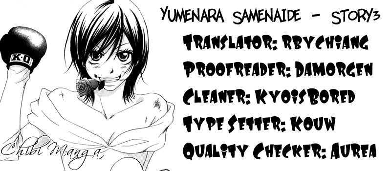 Yumenara Samenaide Vol.1 Chapter 3 : Beauty And The Beast - Picture 1