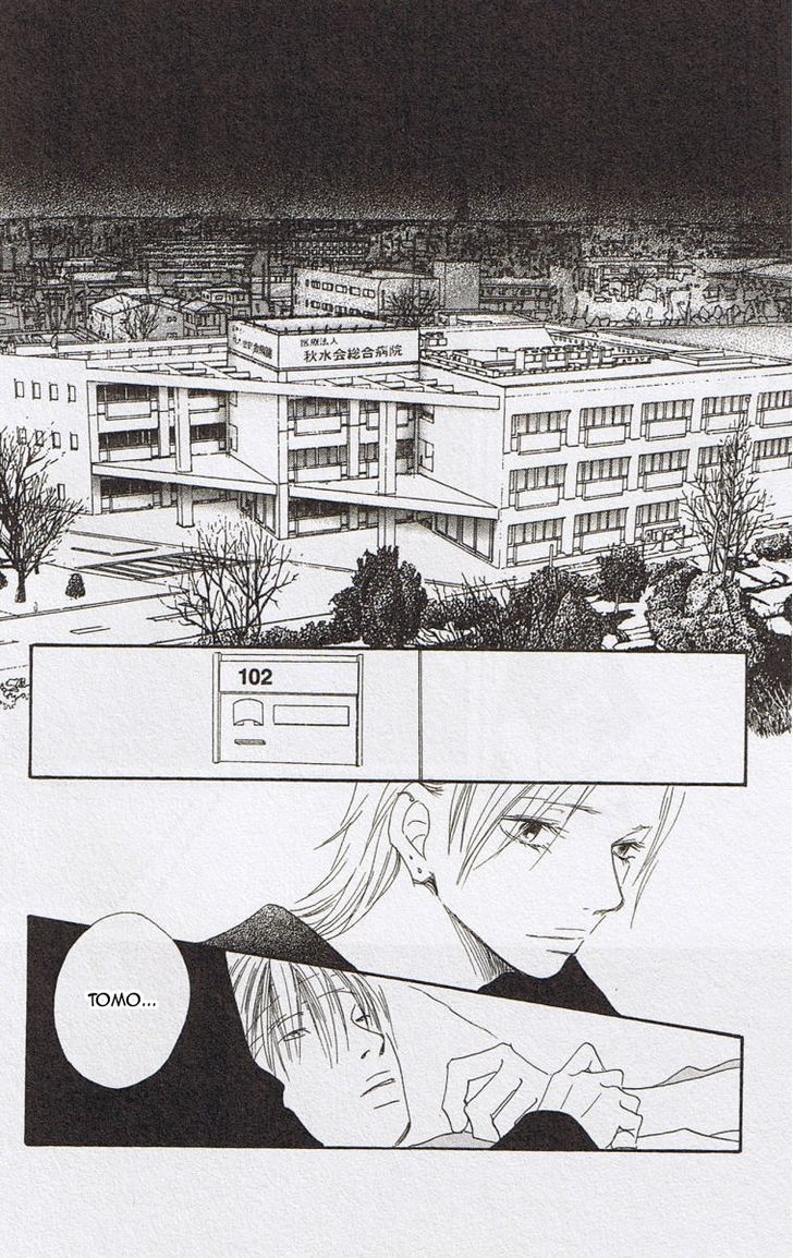 Eichi - Page 2