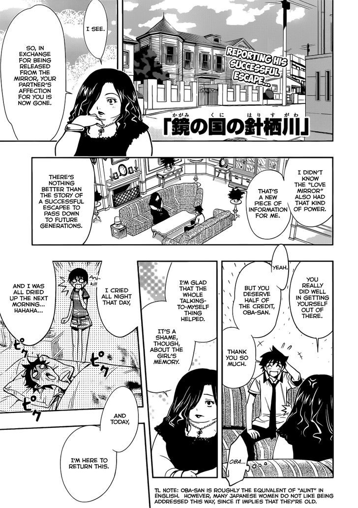 Kagami No Kuni No Harisugawa - Page 2