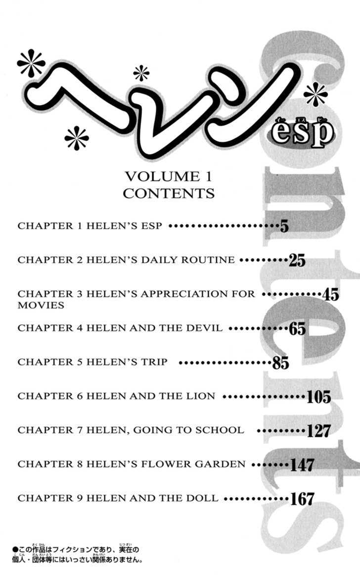 Helen Esp Vol.1 Chapter 1 : Helen S Esp - Picture 2