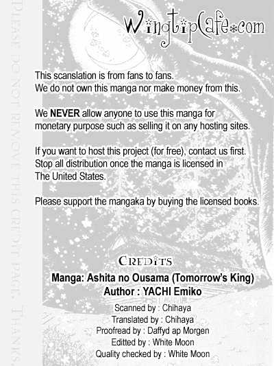 Ashita No Ousama - Page 1