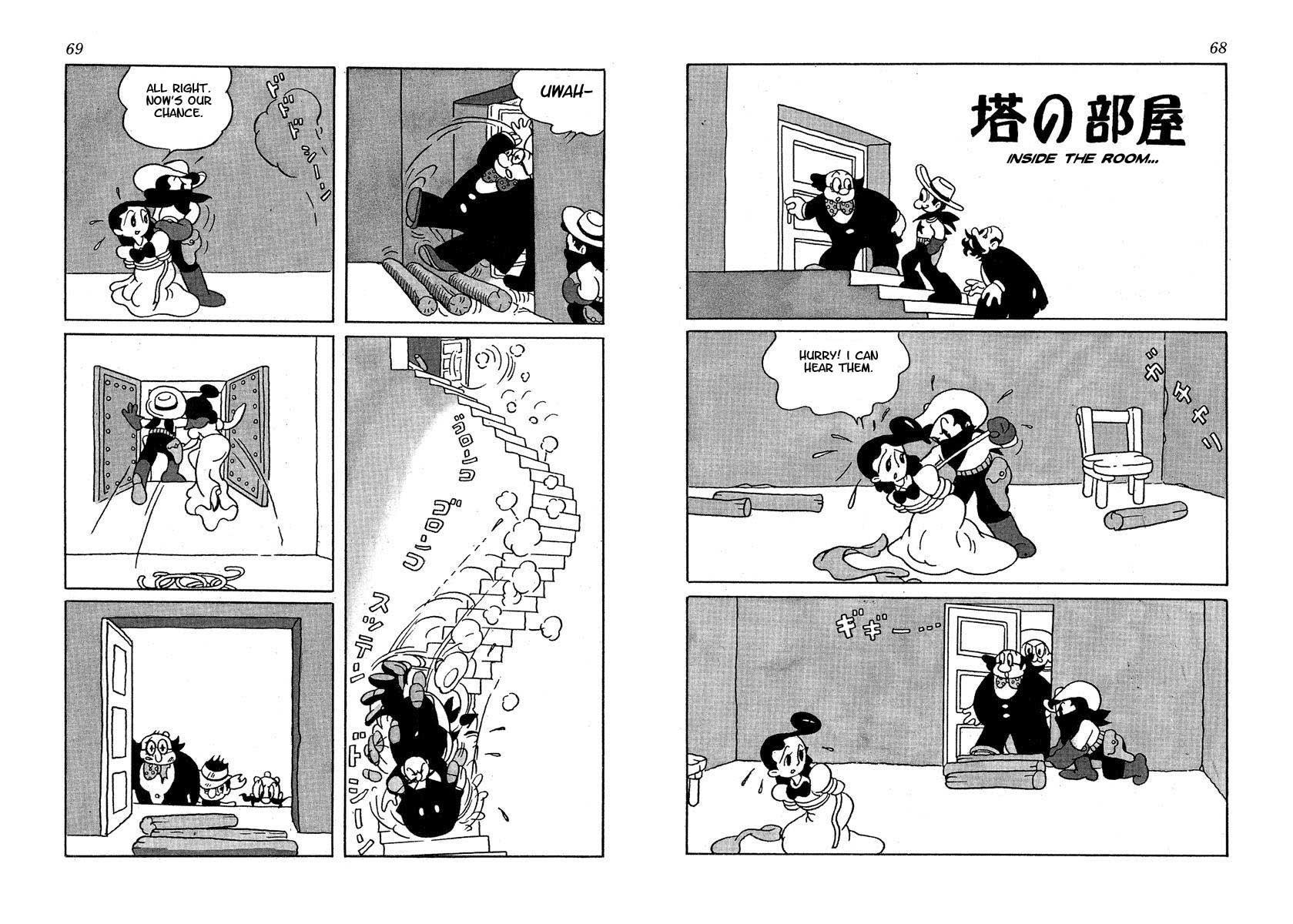 Kenjuu Tenshi - Page 1