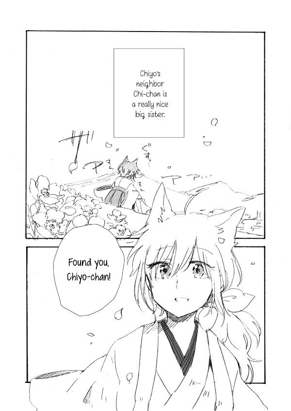 Chiyo-Chan No Yomeiri - Page 3