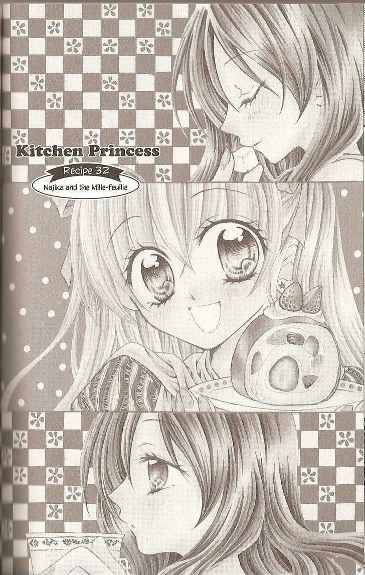 Kitchen Princess Vol.7 Chapter 32 : Najika And The Mille-Feulle - Picture 1
