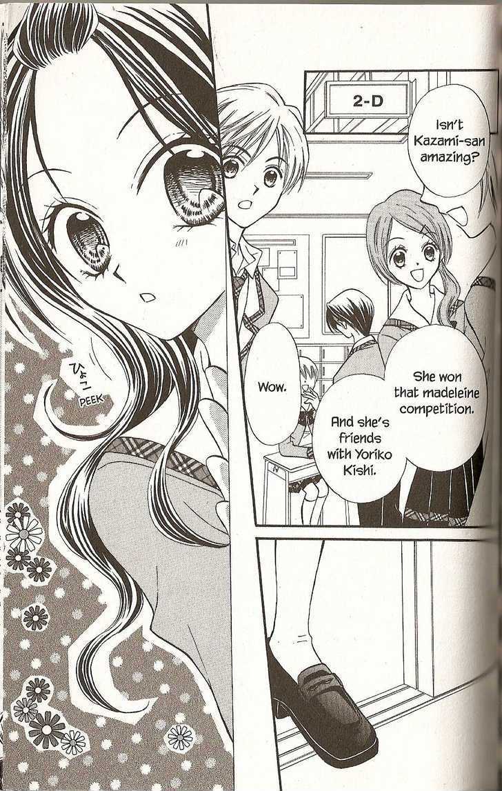 Kitchen Princess Vol.7 Chapter 32 : Najika And The Mille-Feulle - Picture 2