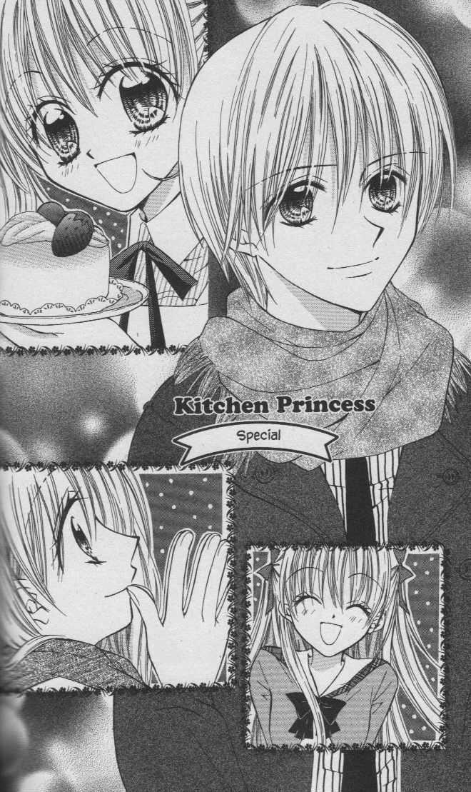 Kitchen Princess - Page 2