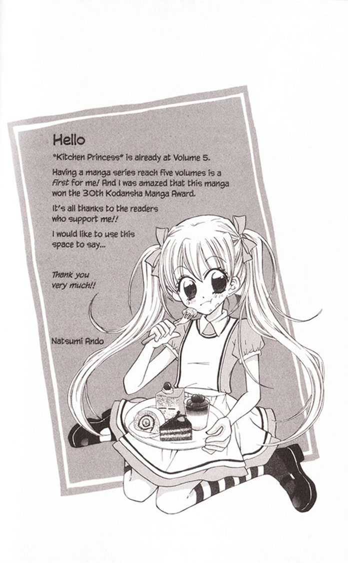 Kitchen Princess Vol.5 Chapter 20 : Najika And The Strawberry Tart - Picture 1