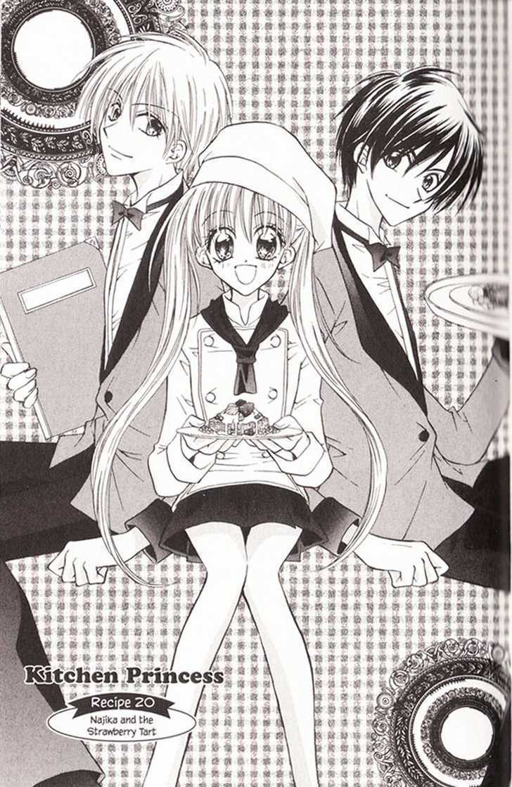 Kitchen Princess Vol.5 Chapter 20 : Najika And The Strawberry Tart - Picture 2