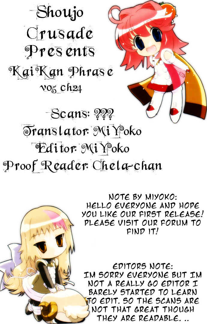 Kaikan Phrase - Page 1