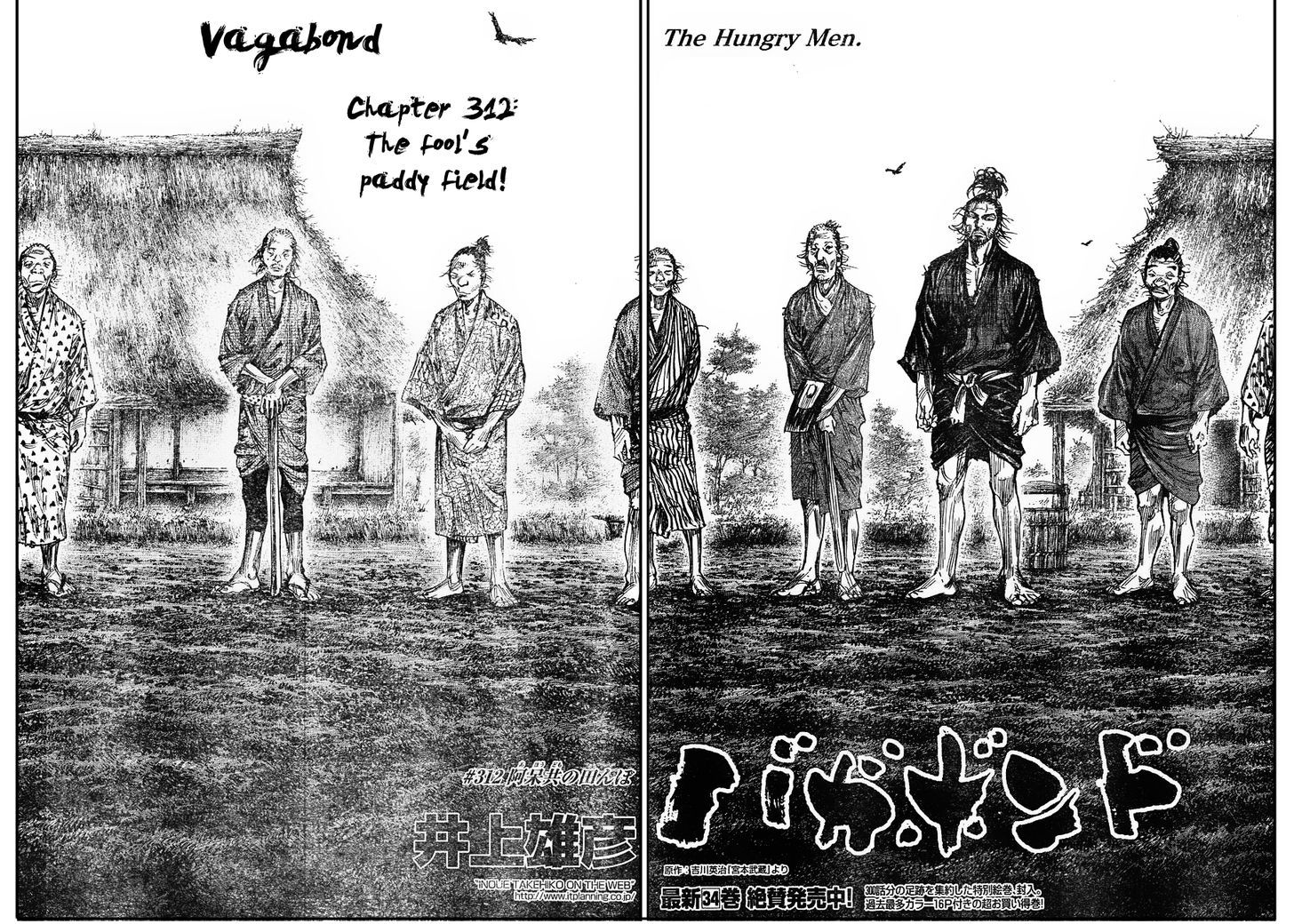 Vagabond Vol.36 Chapter 312 : The Fool's Paddy Field! - Picture 2