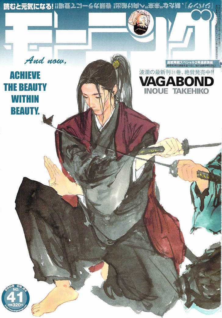 Vagabond Vol.32 Chapter 280 : Ittousai, The Demon Swordsman - Picture 1