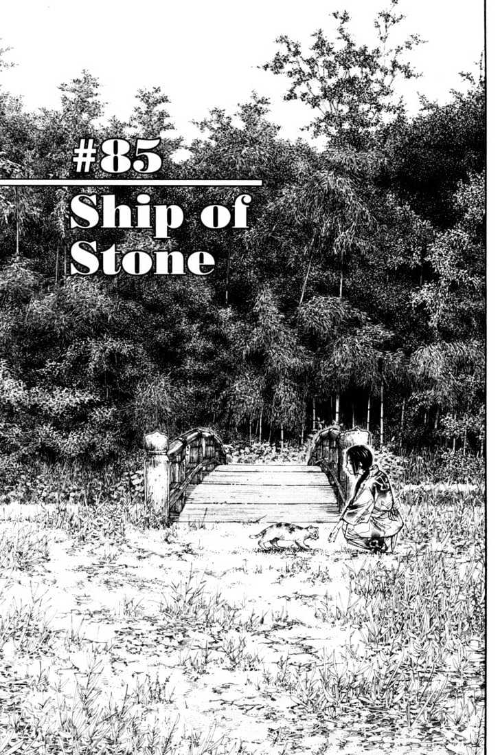Vagabond Vol.9 Chapter 85 : Ship Of Stone - Picture 1