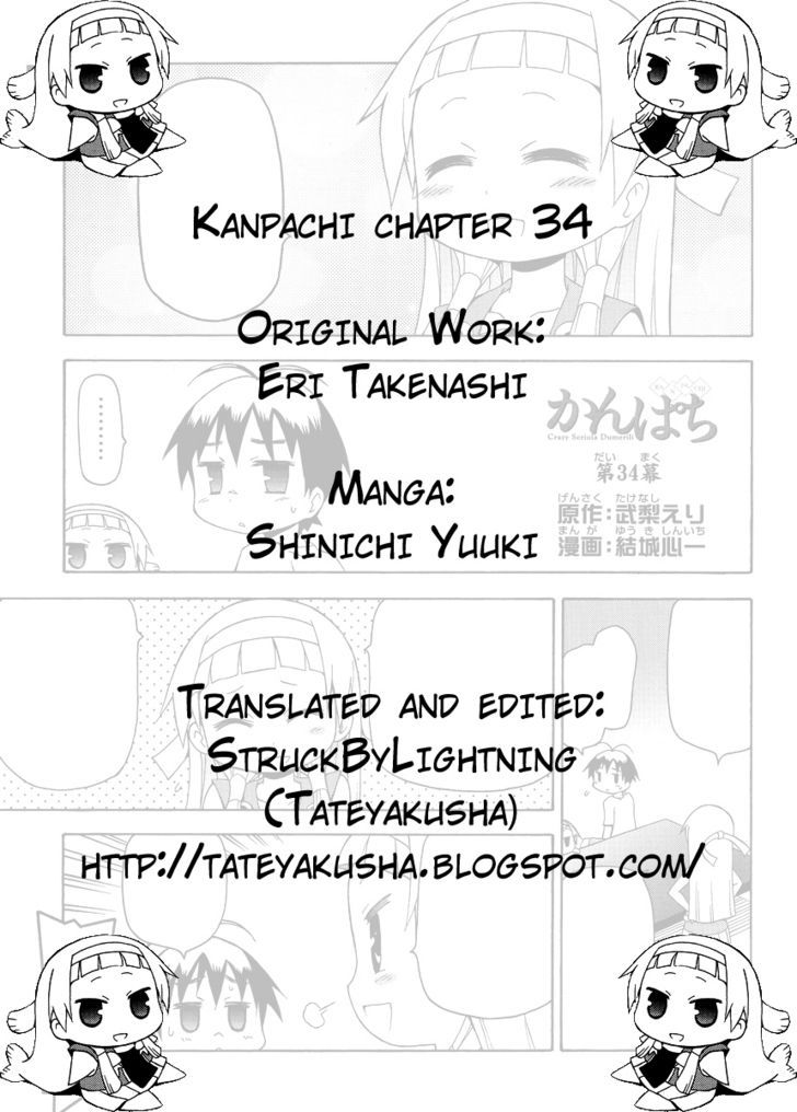 Kanpachi Vol.3 Chapter 34 - Picture 1