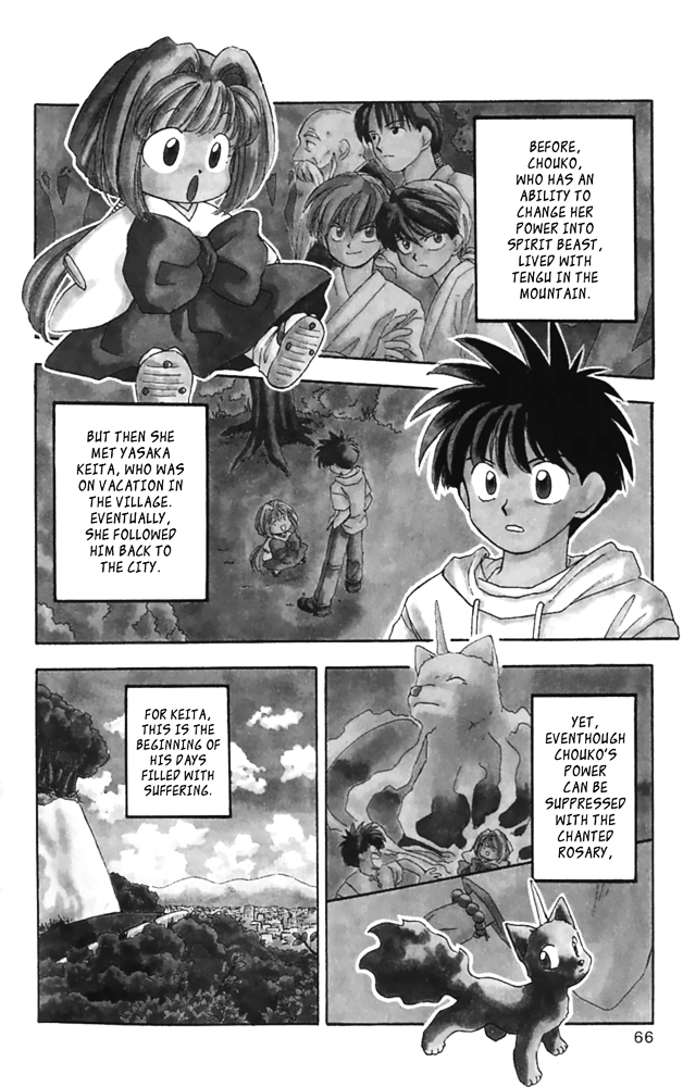 Choko Beast!! - Page 2