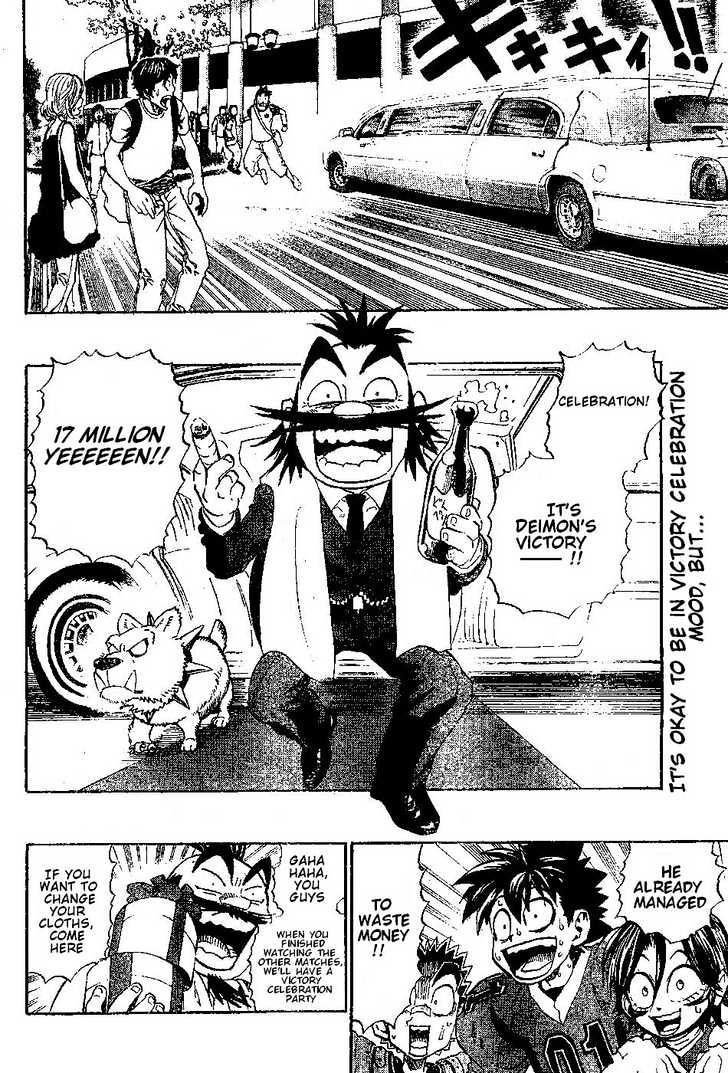 Eyeshield 21 Chapter 201 : The Ancient Civilization Vs. The Ancient Creatures - Picture 2