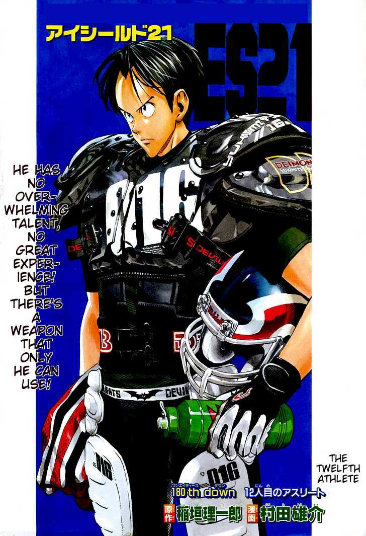 Eyeshield 21 Chapter 180 : The Twelfth Athlete - Picture 1