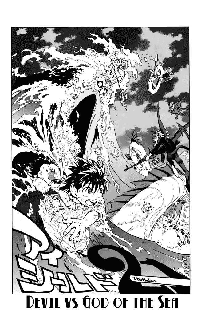 Eyeshield 21 Chapter 116 : Devil Vs God Of The Sea - Picture 3