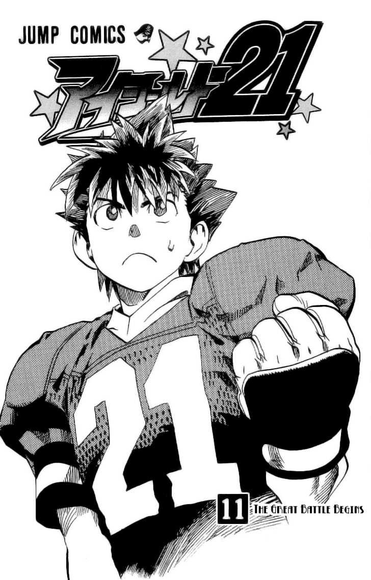 Eyeshield 21 Chapter 89 : Desicive Battle Is On Sunday - Picture 3