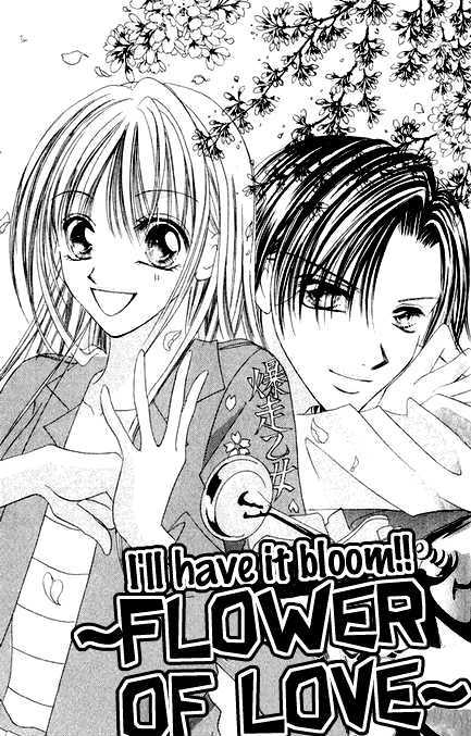 Bakusou!! Love Attack Vol.1 Chapter 5 : I Ll Have It Bloom! ~Flower Of Love~ - Picture 1