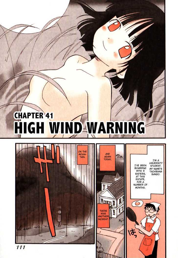 Momoiro Sango Vol.4 Chapter 41 : High Wind Warning - Picture 1