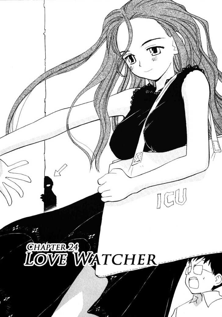 Momoiro Sango Vol.3 Chapter 24 : Love Watcher - Picture 1