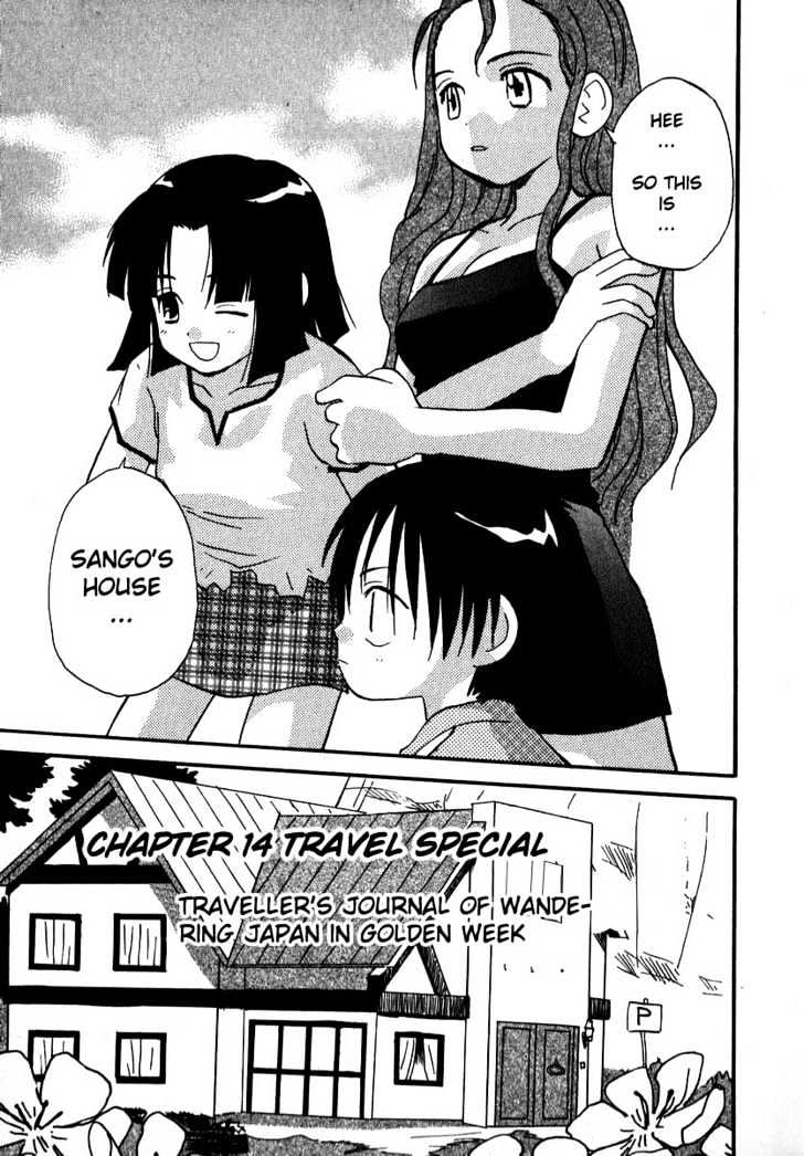 Momoiro Sango Vol.2 Chapter 14 : Travel Special P.2 - Picture 1