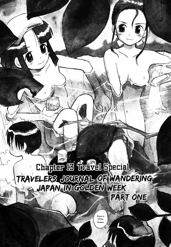 Momoiro Sango Vol.2 Chapter 13 : Travel Special P.1 - Picture 1