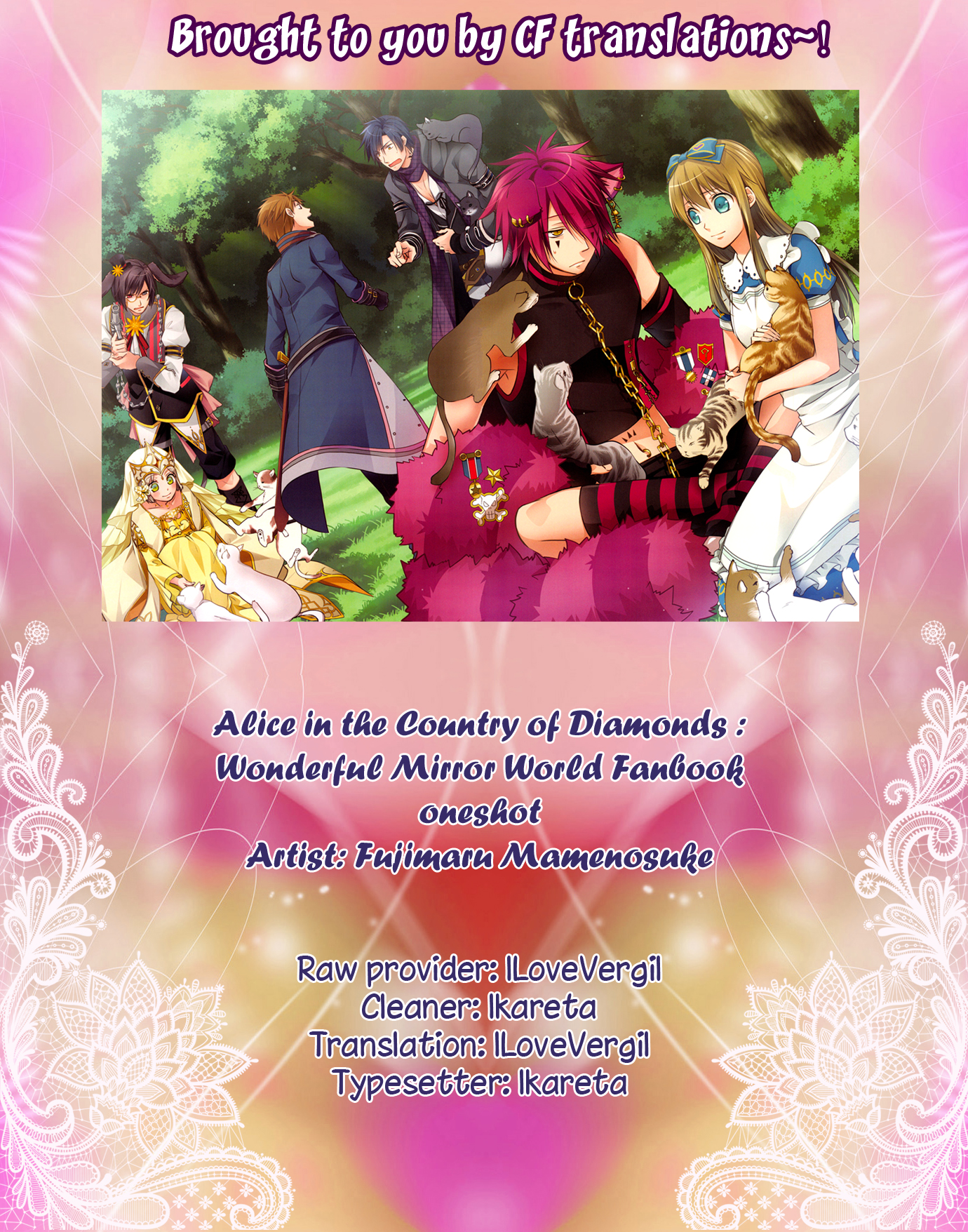 Daiya No Kuni No Alice ~Wonderful Mirror World~ Koushiki Visual Fanbook Chapter 0 V2 - Picture 3