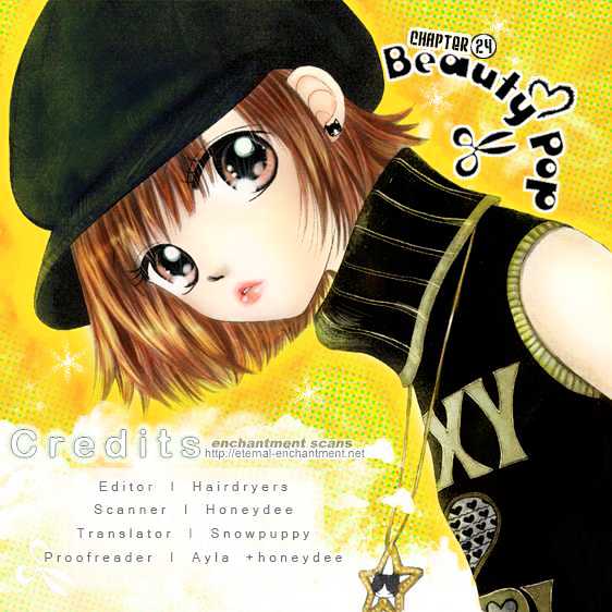 Beauty Pop Vol.6 Chapter 24 - Picture 1