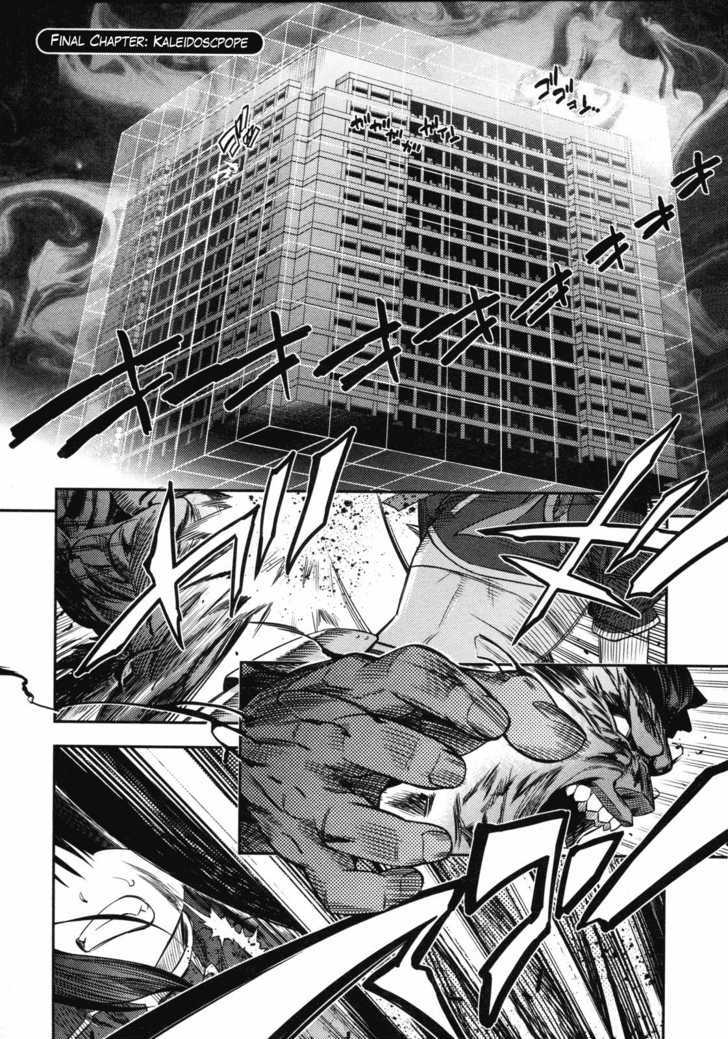 Fate/kaleid Liner Prisma Illya - Page 1