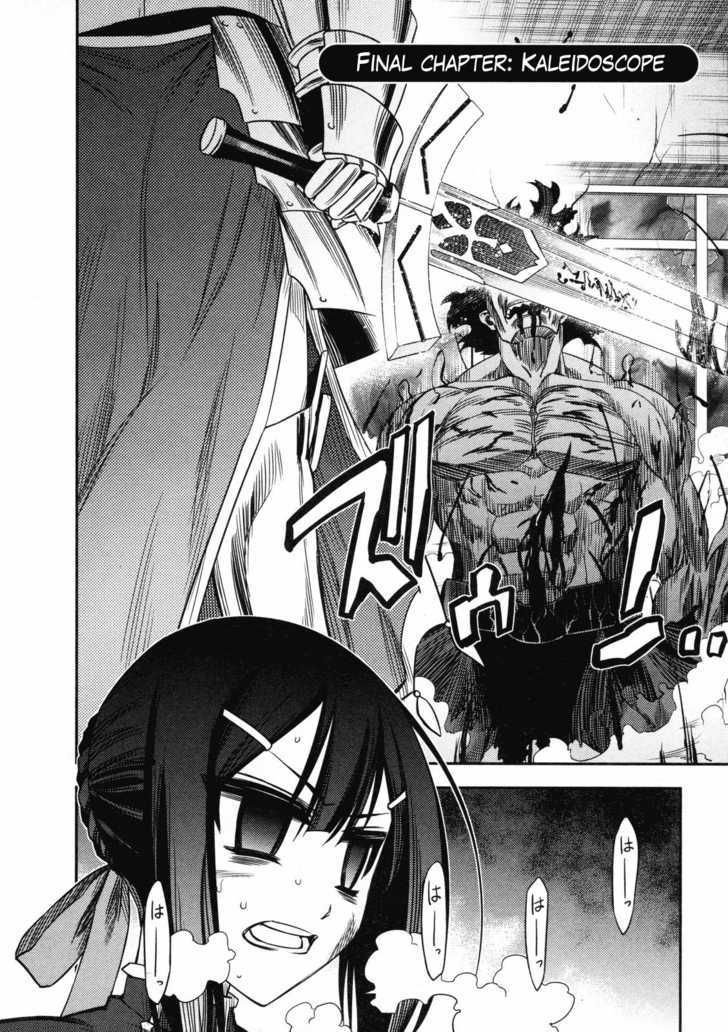Fate/kaleid Liner Prisma Illya Vol.2 Chapter 13 : Kaleidoscope - Picture 3