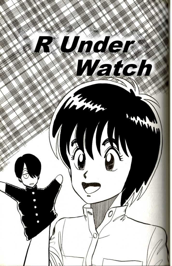 Kyuukyoku Choujin R Vol.1 Chapter 8 : R Under Watch - Picture 1