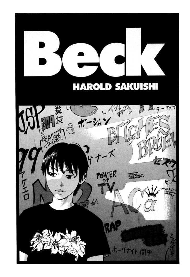 Beck Vol.33 Chapter 100 - Picture 1