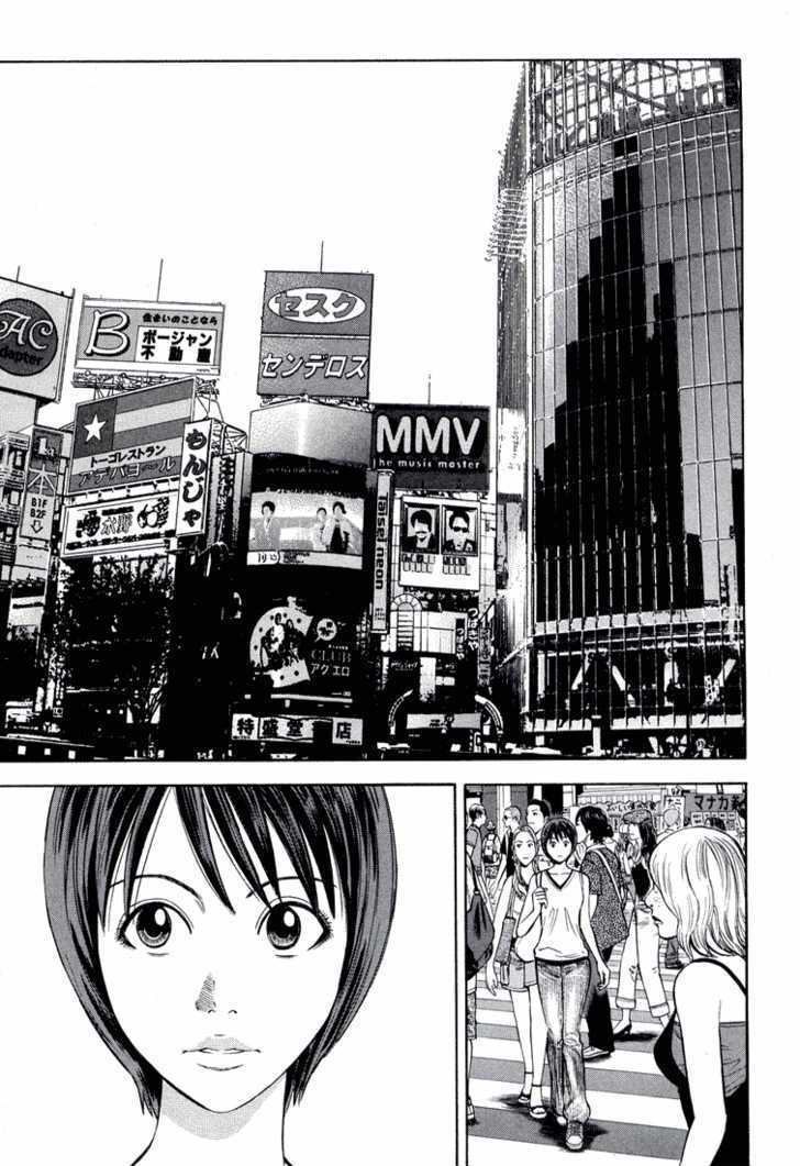 Beck Vol.33 Chapter 100 - Picture 3
