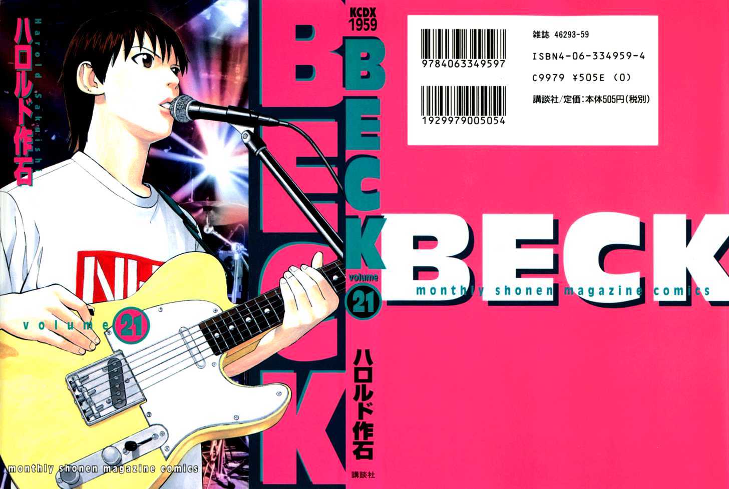 Beck Vol.21 Chapter 61 - Picture 2