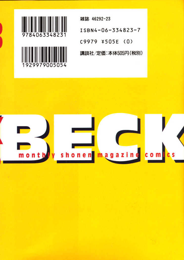 Beck Vol.17 Chapter 49 - Picture 3
