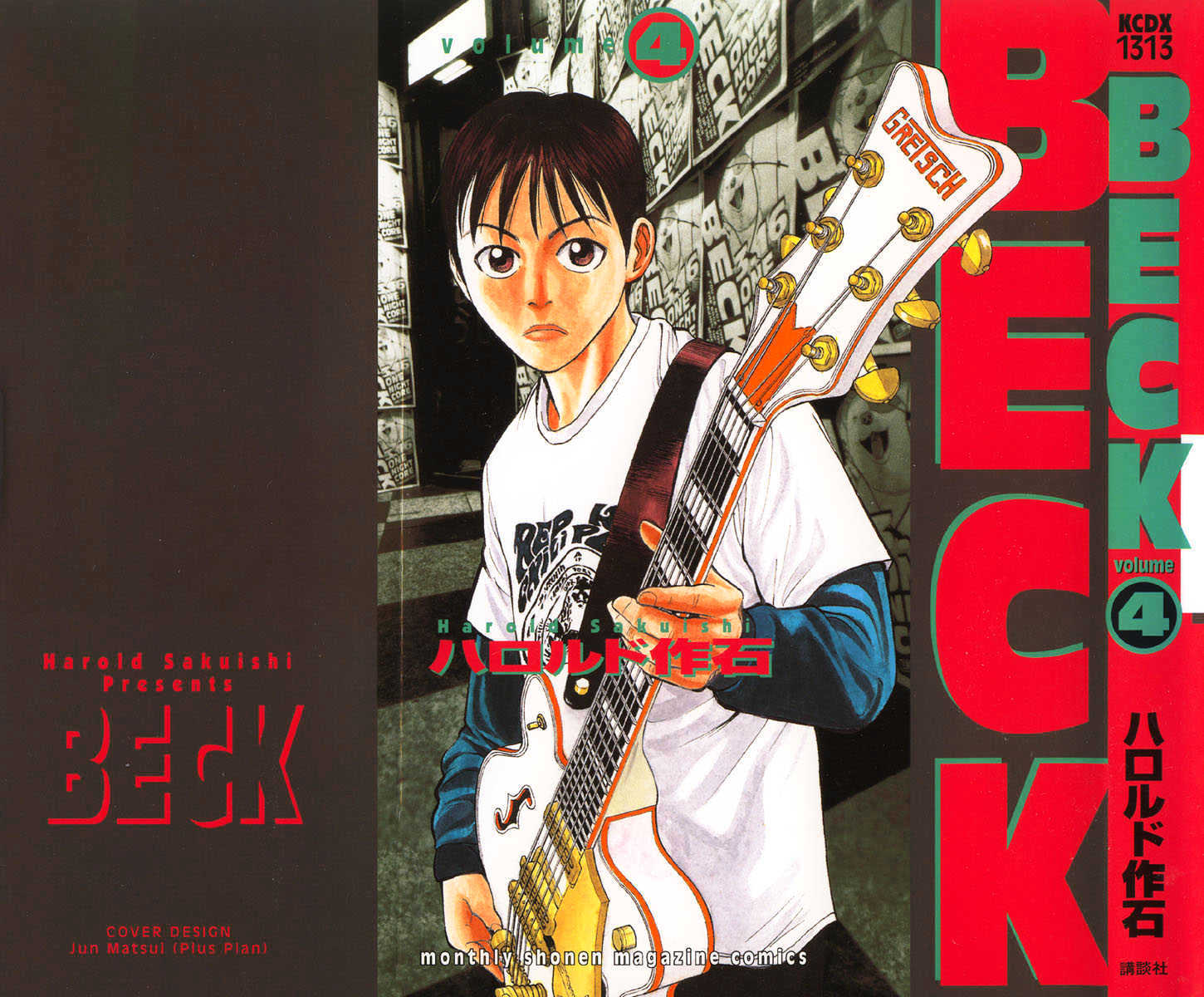 Beck Vol.4 Chapter 10 - Picture 2