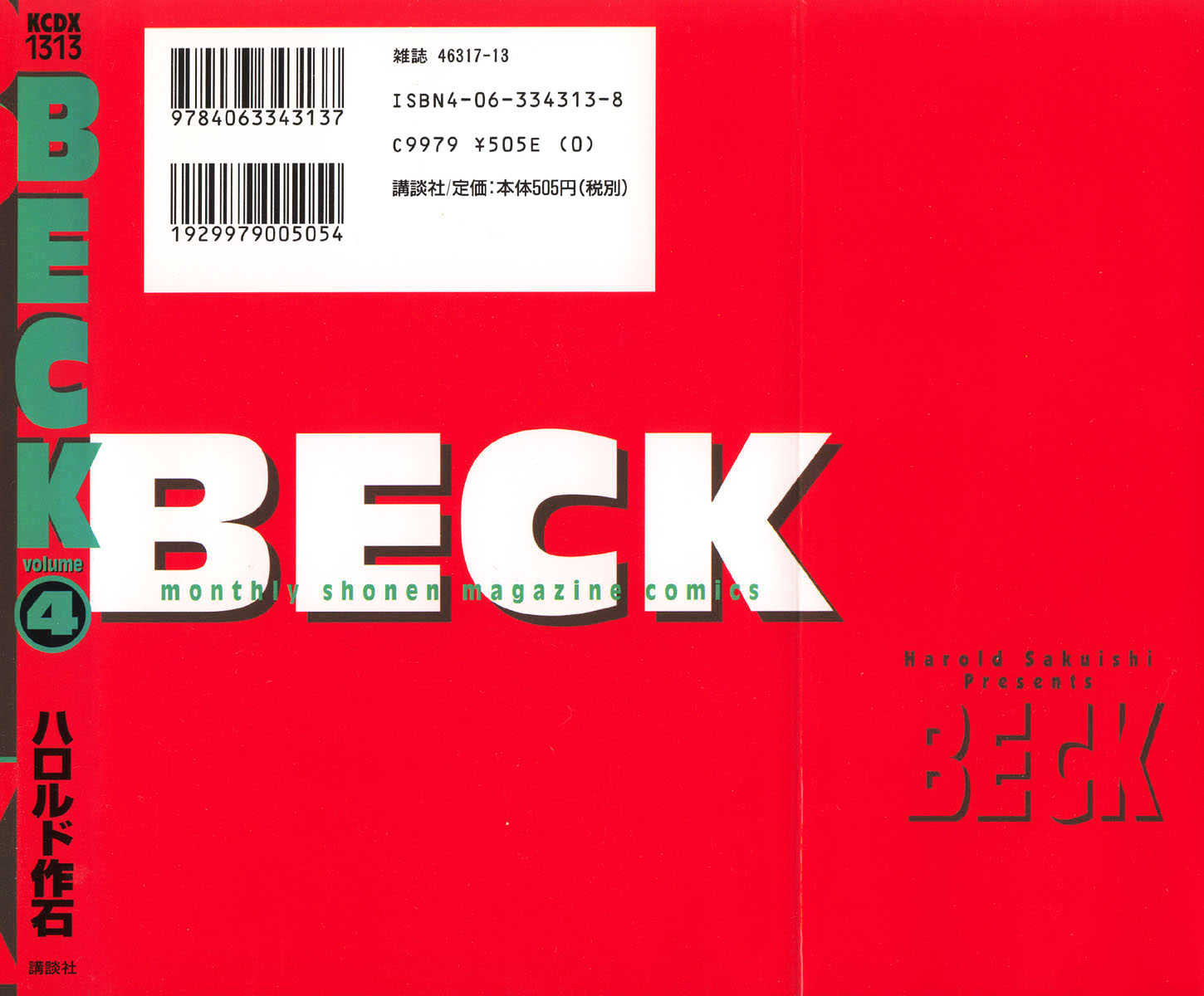 Beck Vol.4 Chapter 10 - Picture 3