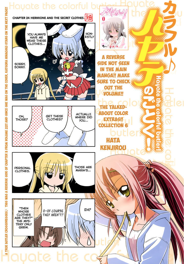 Colorful Hayate No Gotoku! Chapter 6 - Picture 2