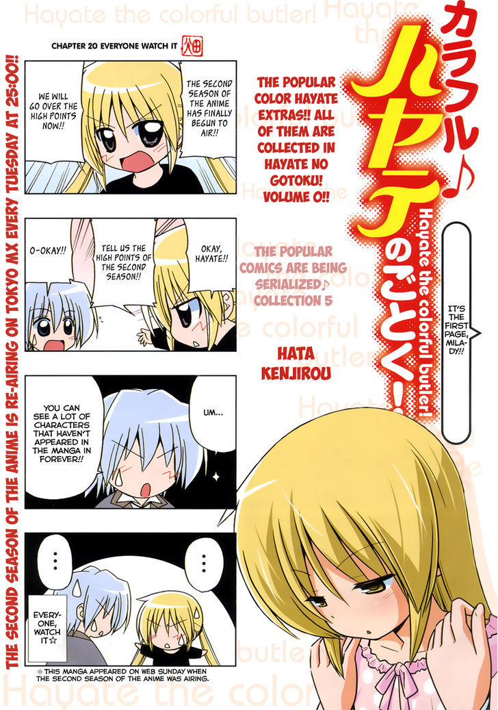 Colorful Hayate No Gotoku! Chapter 5 - Picture 2