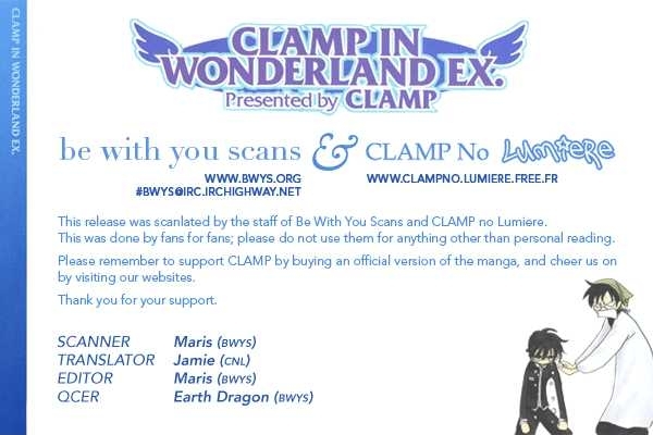 Clamp In Wonderland Ex - Page 1