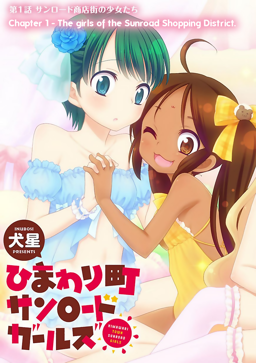 Himawari Town Sunroad Girls Chapter 1 V2 : The Girls Of The Sunroad Shopping District - Picture 3