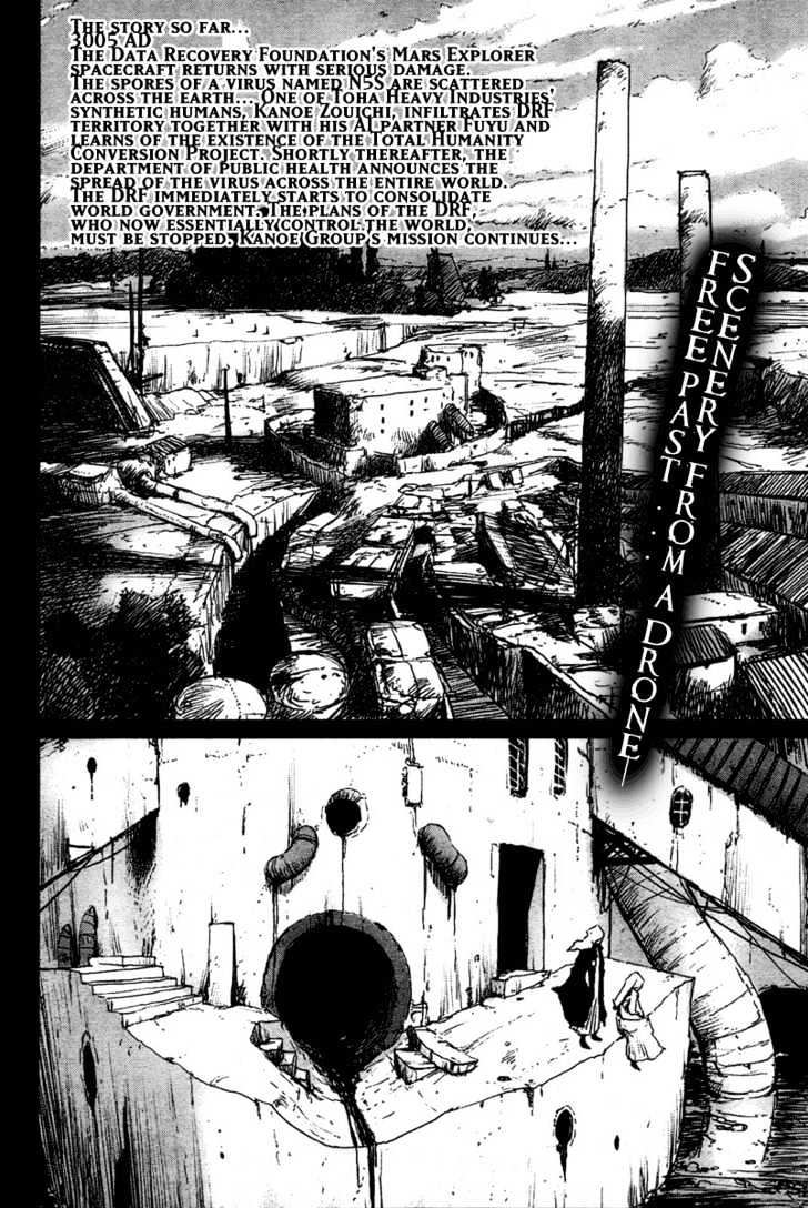 Biomega Vol.2 Chapter 18 - Picture 2
