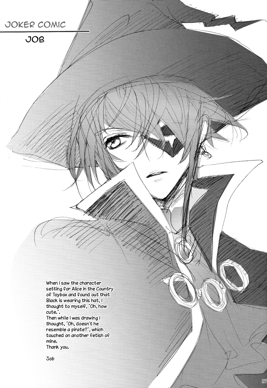 Omochabako No Kuni No Alice Special Deluxe Edition Booklet Vol.1 Chapter 2 V2 : Joker Story - Picture 3