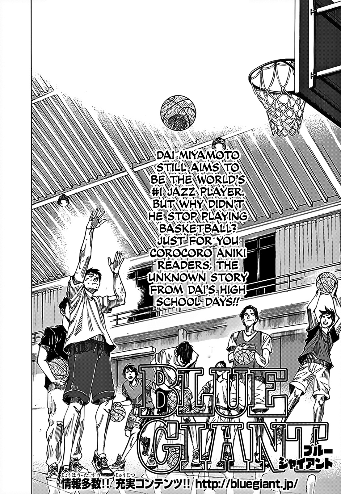 Blue Giant Chapter : Special 001 - Picture 3