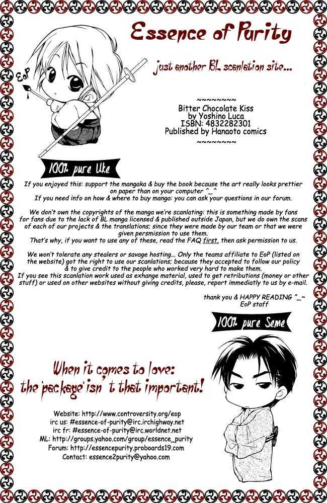Bitter Chocolate Kiss Vol.1 Chapter 4 : Cross - Picture 3