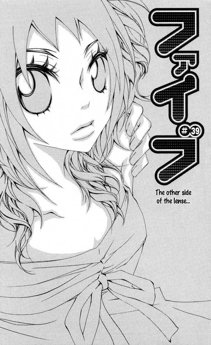 Five Vol.9 Chapter 39 : The Other Side Of The Lense - Picture 1