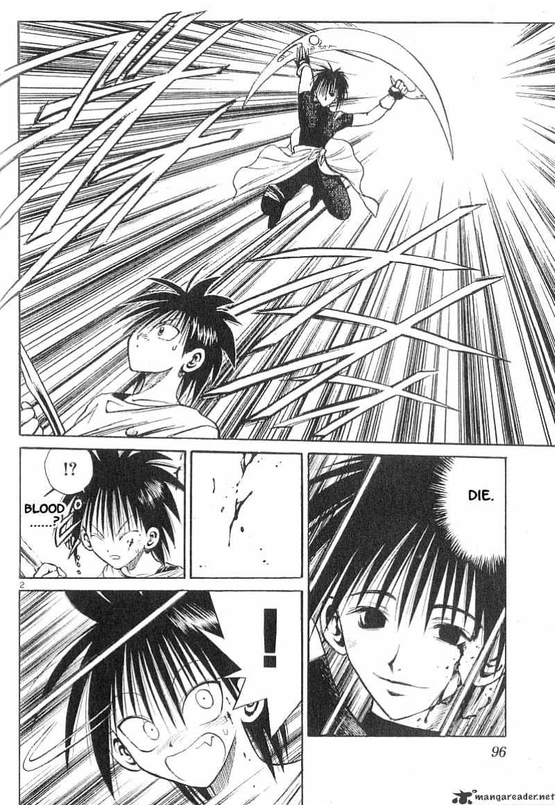 Flame Of Recca - Page 2