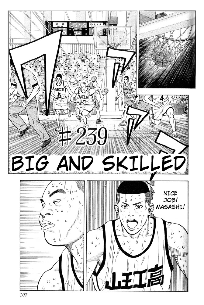 Slam Dunk - Page 1