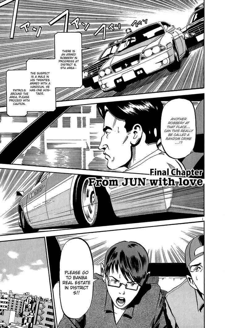 Heads Vol.4 Chapter 36 : From Jun With Love - Picture 2